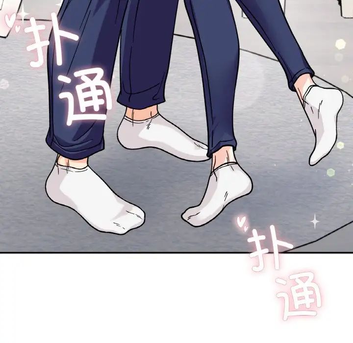 她才不是我姐姐第23話