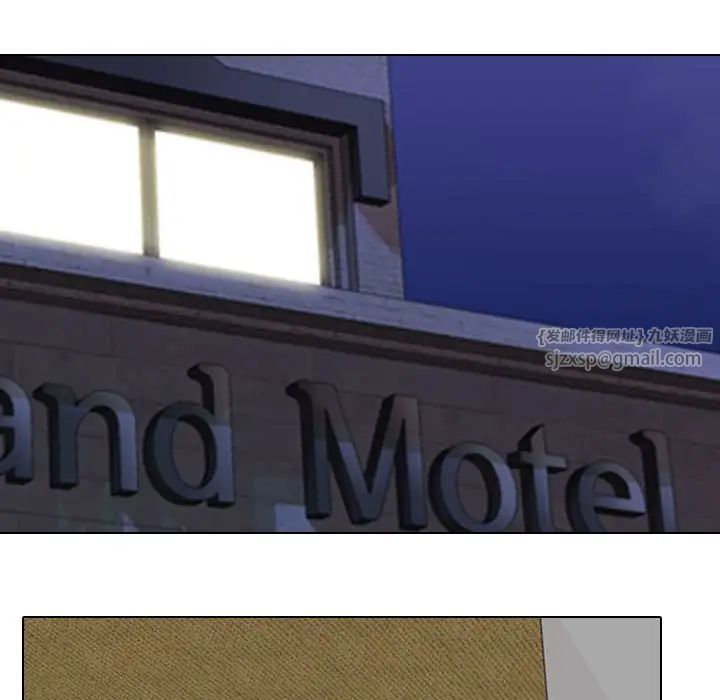 同事換換愛第168話