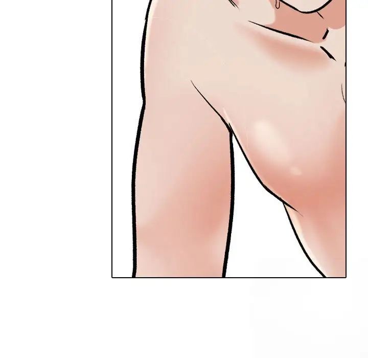 同事換換愛第168話