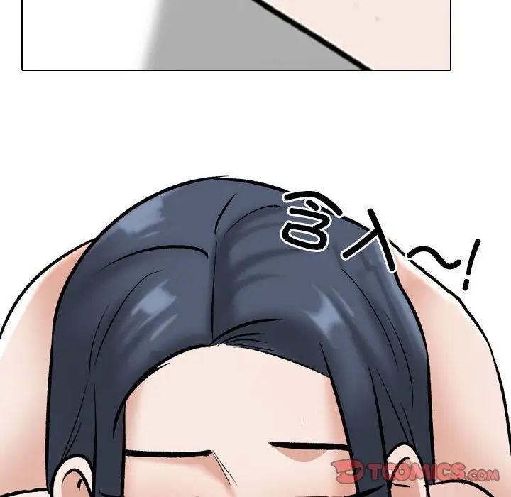 同事換換愛第168話