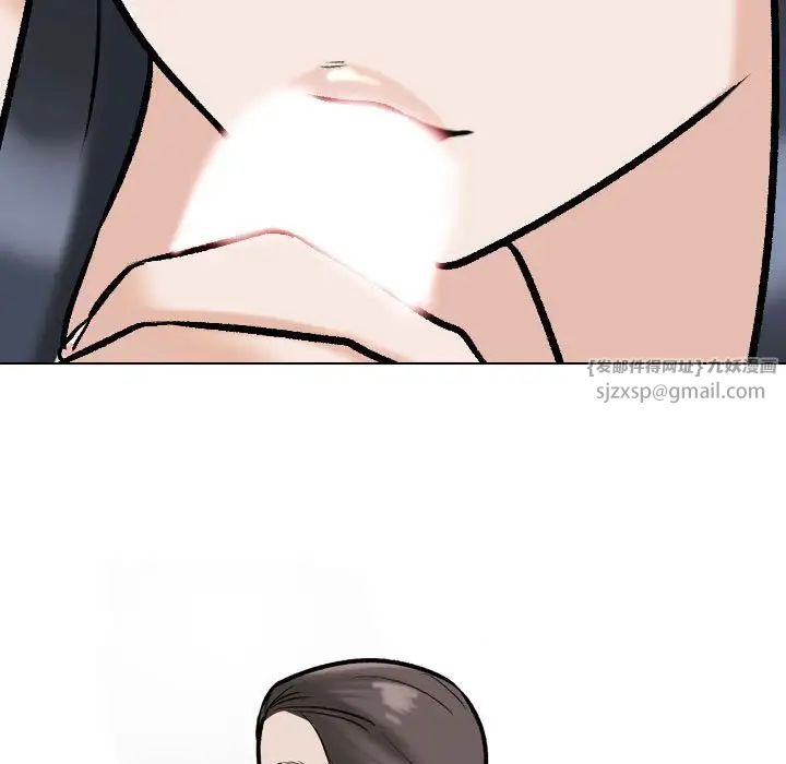 同事換換愛第168話