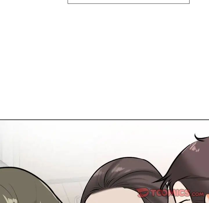 同事換換愛第168話