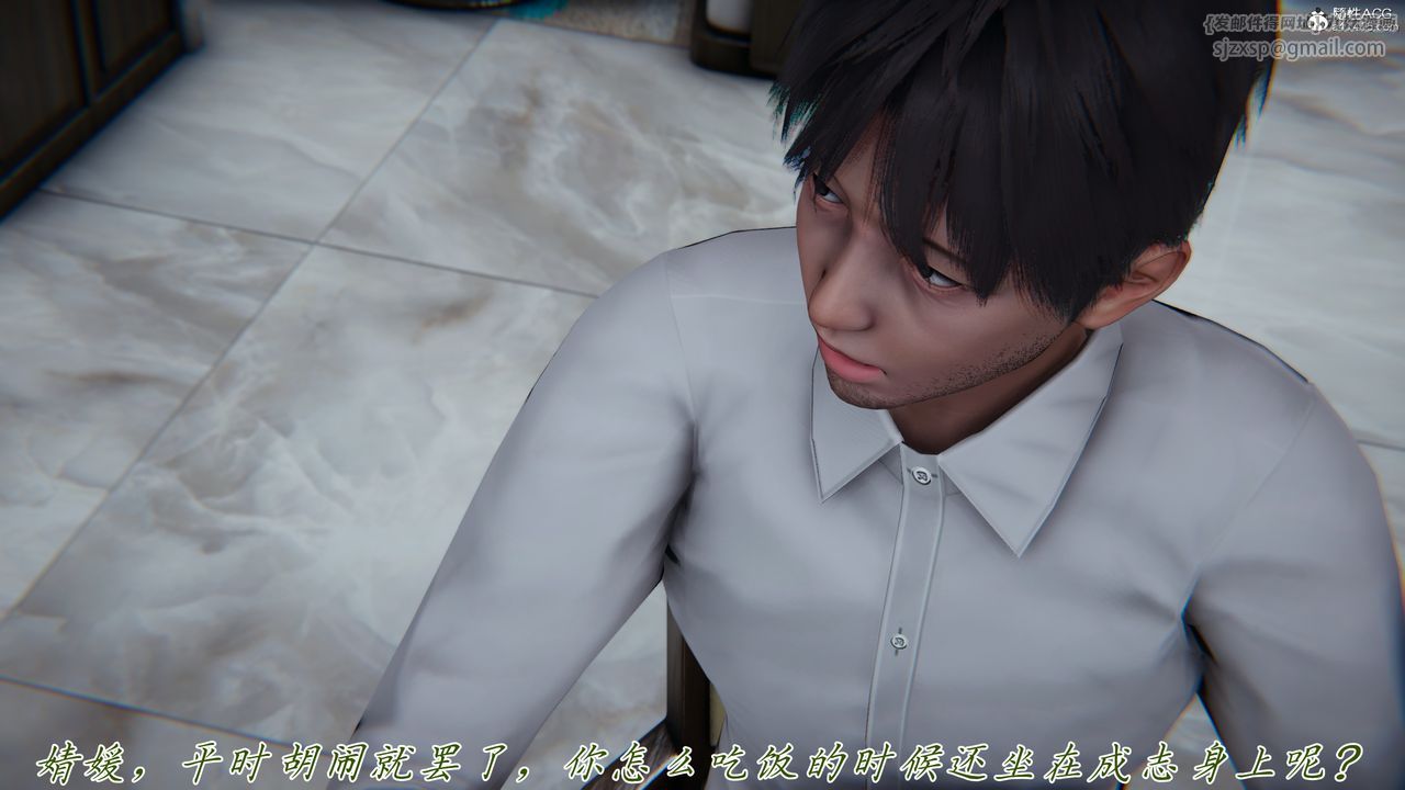 [3D]妈妈成了家裏保姆儿媳妇第16話