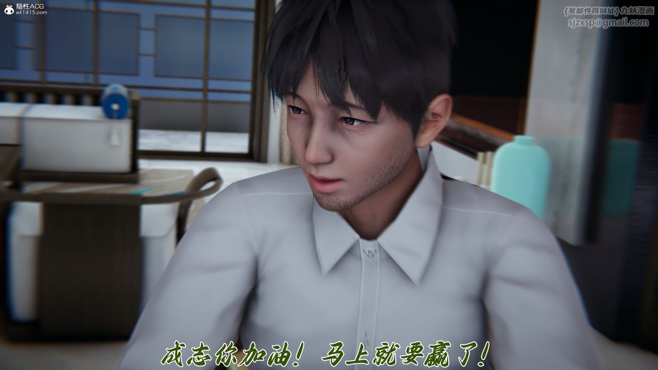 [3D]媽媽成了家裏保姆兒媳婦第16話