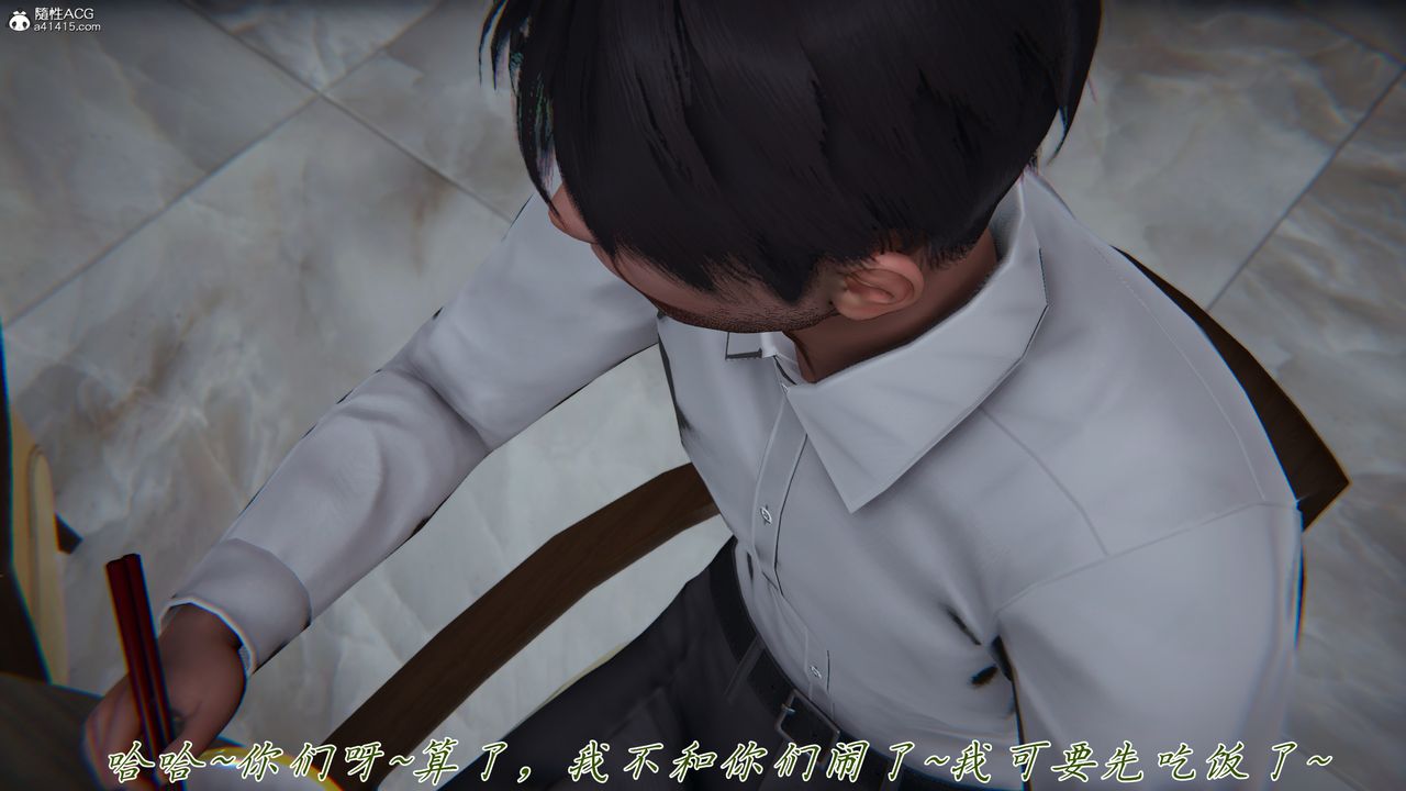 [3D]媽媽成了家裏保姆兒媳婦第16話