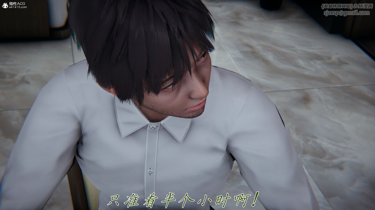 [3D]媽媽成了家裏保姆兒媳婦第16話