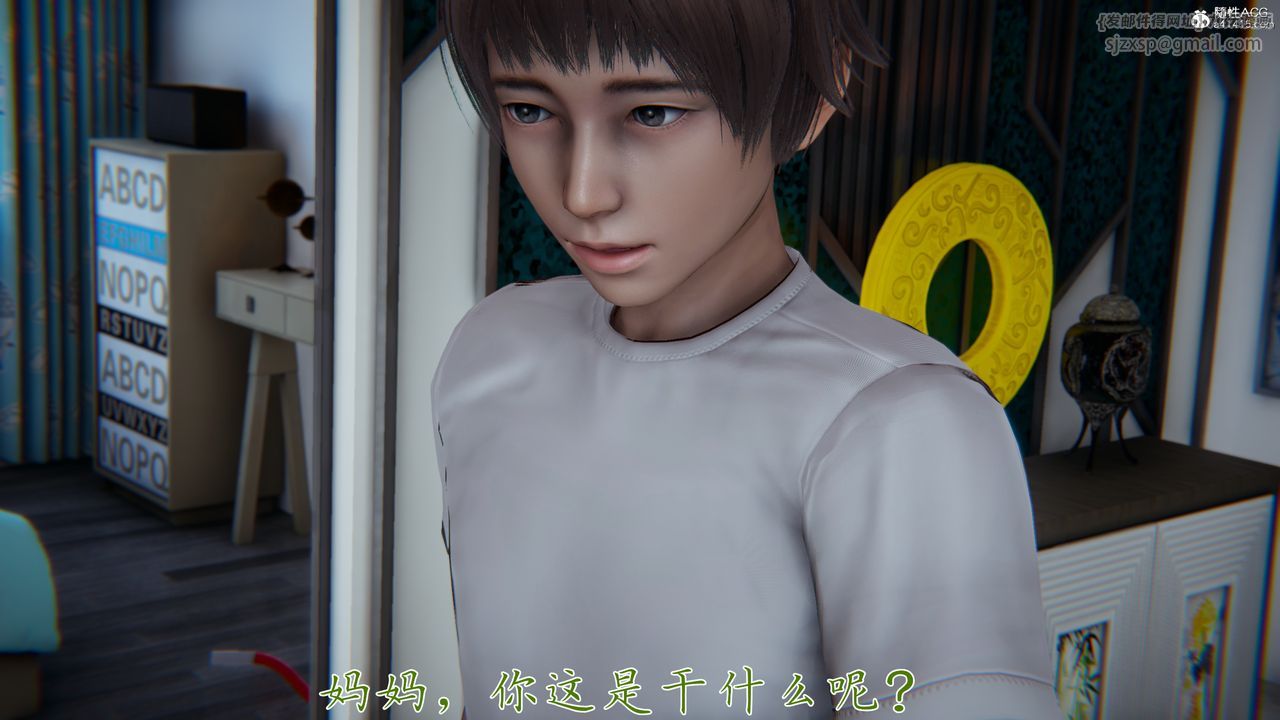 [3D]媽媽成了家裏保姆兒媳婦第17話