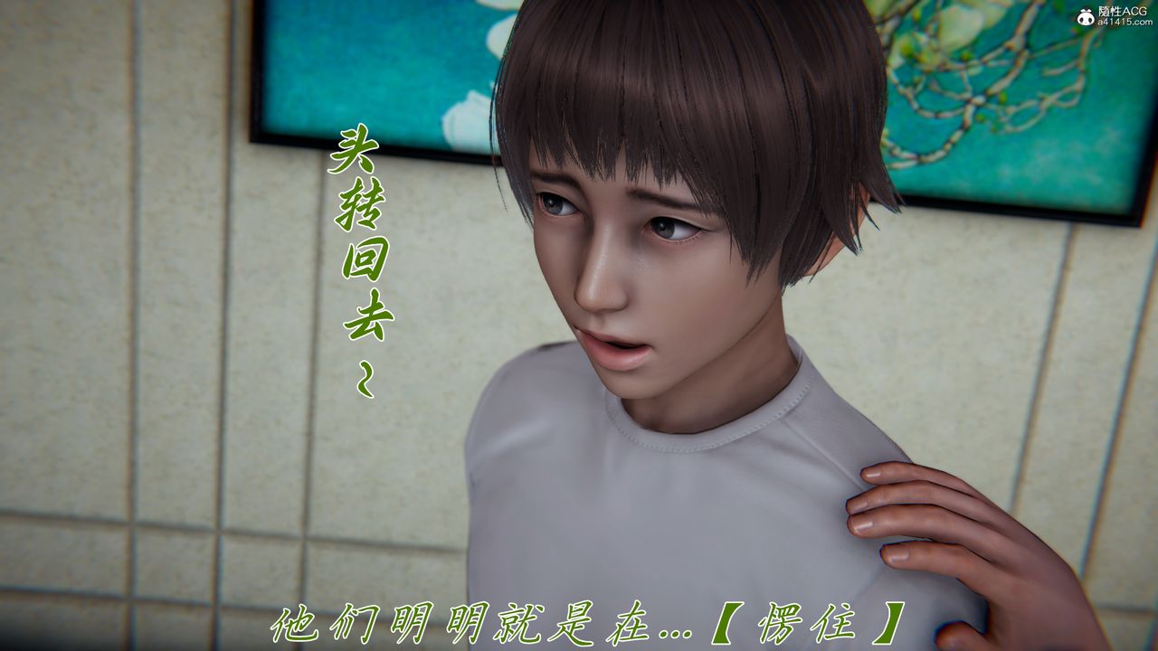 [3D]媽媽成了家裏保姆兒媳婦第17話