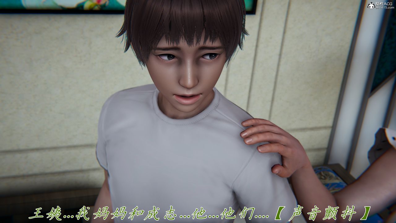 [3D]媽媽成了家裏保姆兒媳婦第17話