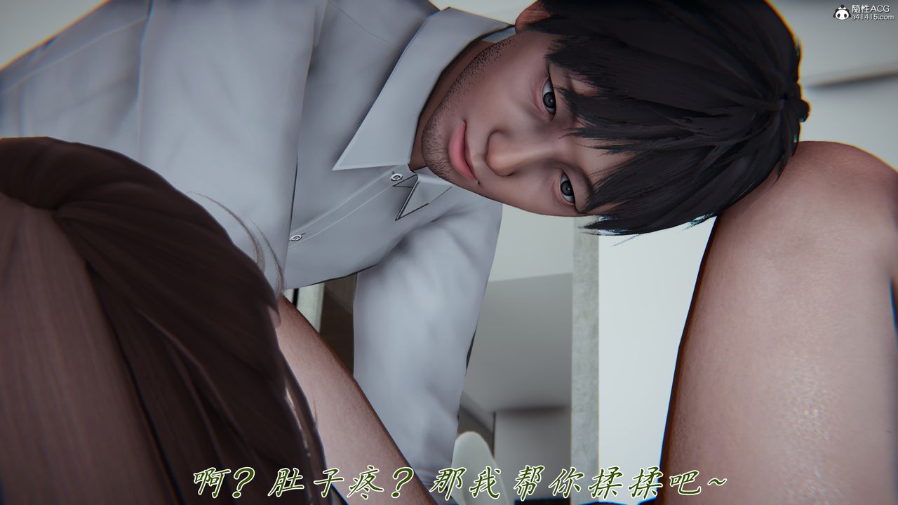 [3D]媽媽成了家裏保姆兒媳婦第17話