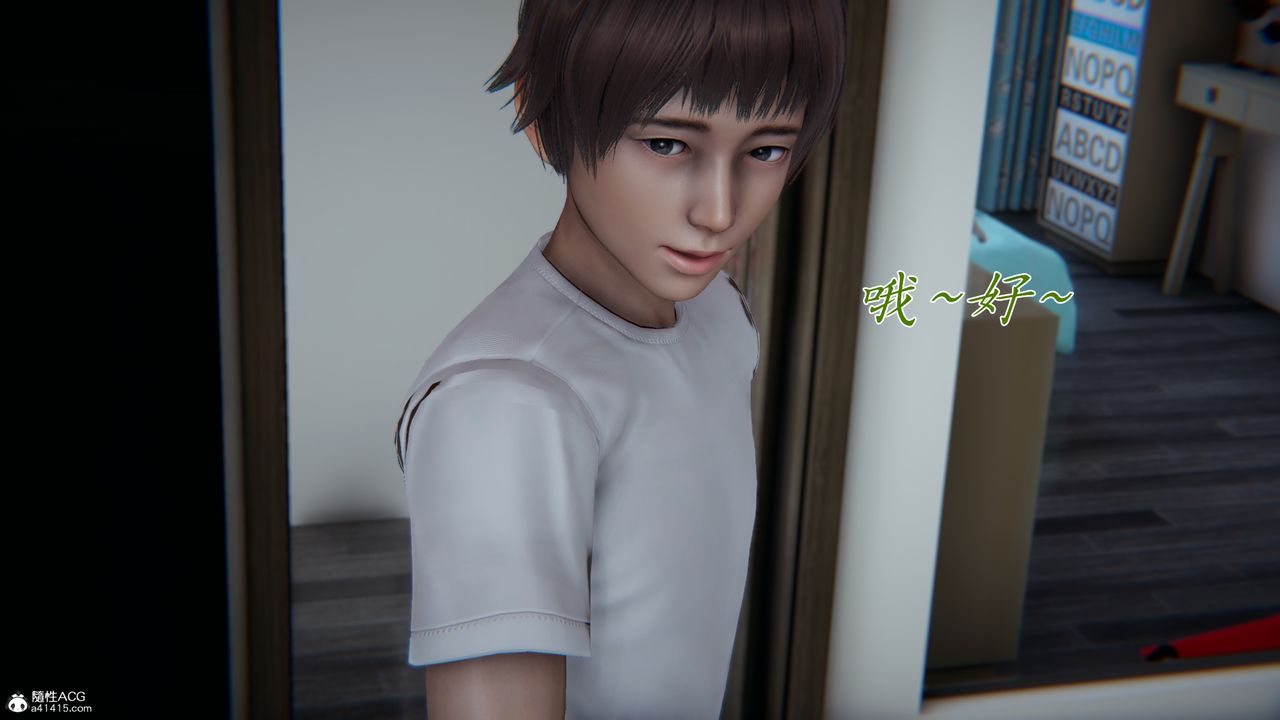 [3D]媽媽成了家裏保姆兒媳婦第17話