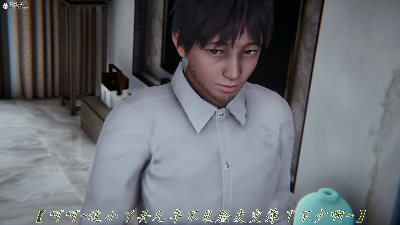 [3D]妈妈成了家裏保姆儿媳妇第17話