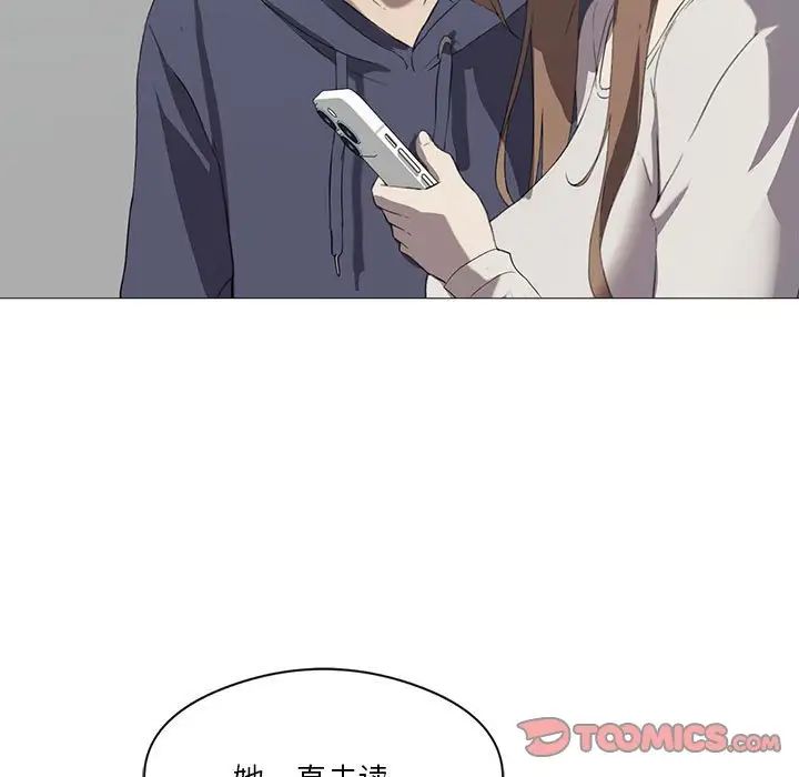 我靠升级逆袭成为大师第7話