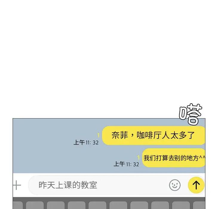 我靠升级逆袭成为大师第7話