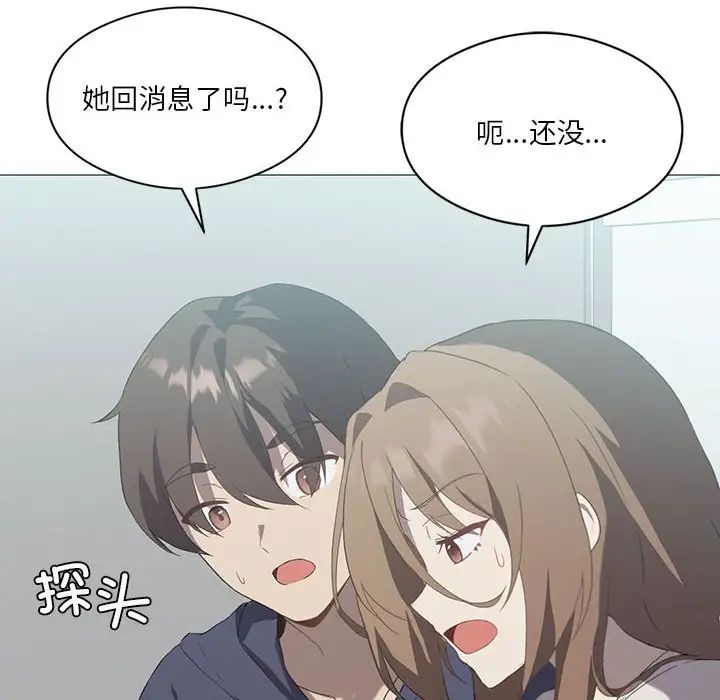 我靠升级逆袭成为大师第7話