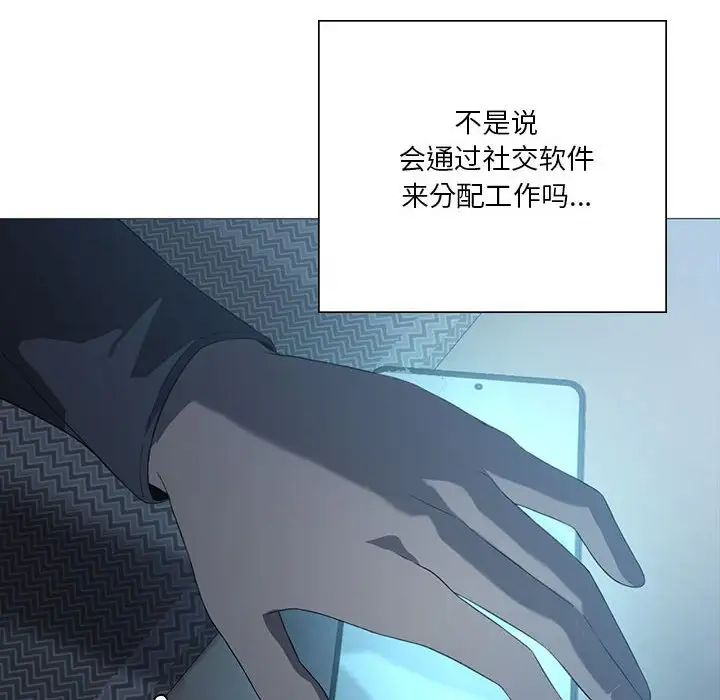 我靠升级逆袭成为大师第7話