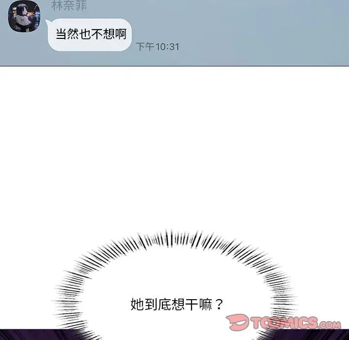 我靠升级逆袭成为大师第7話
