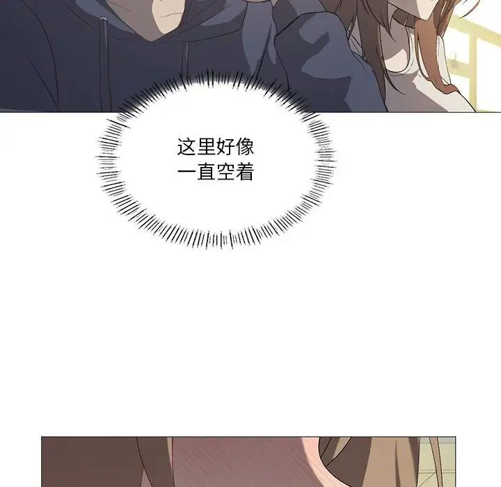 我靠升级逆袭成为大师第7話