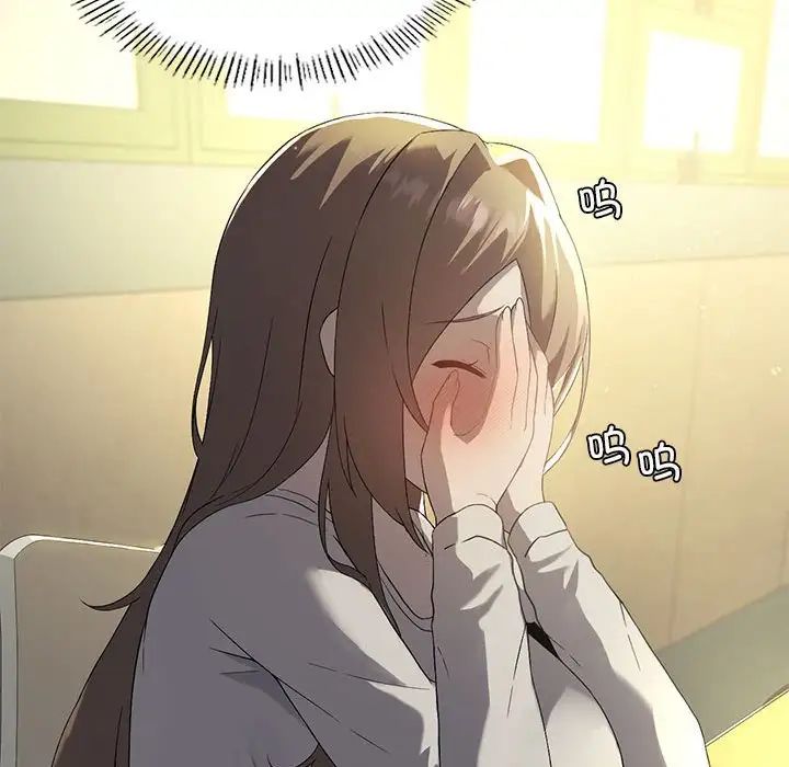 我靠升级逆袭成为大师第7話