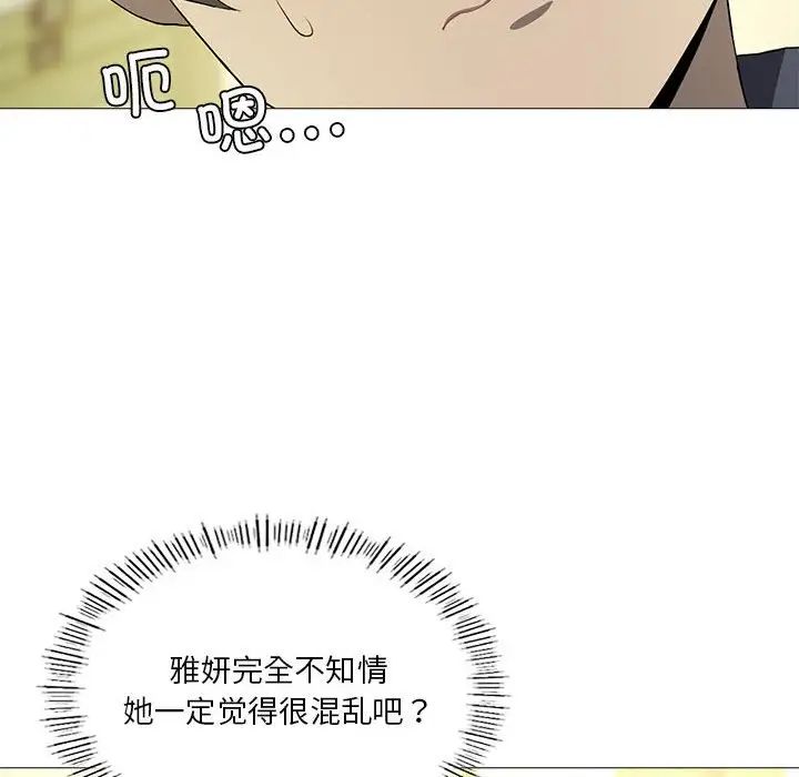 我靠升级逆袭成为大师第7話