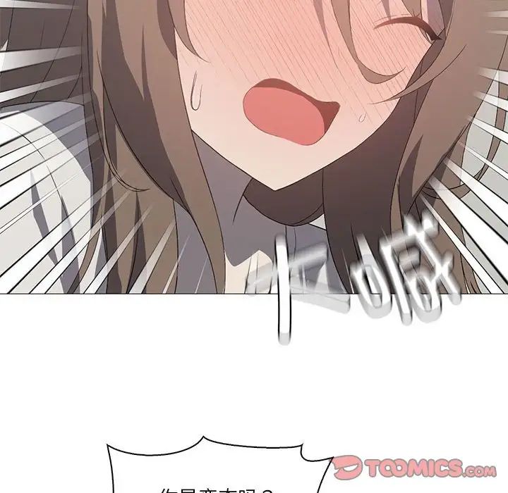 我靠升级逆袭成为大师第7話