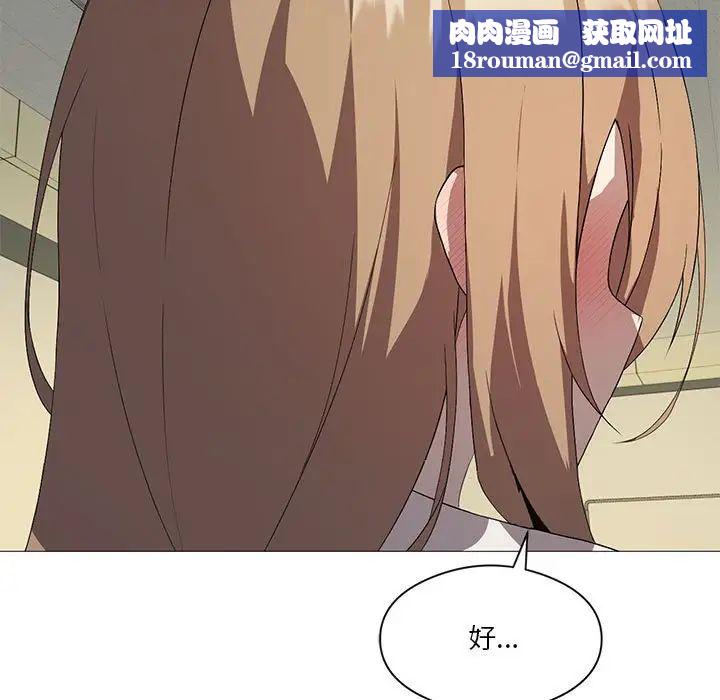 我靠升级逆袭成为大师第7話