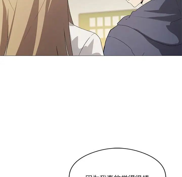 我靠升级逆袭成为大师第7話