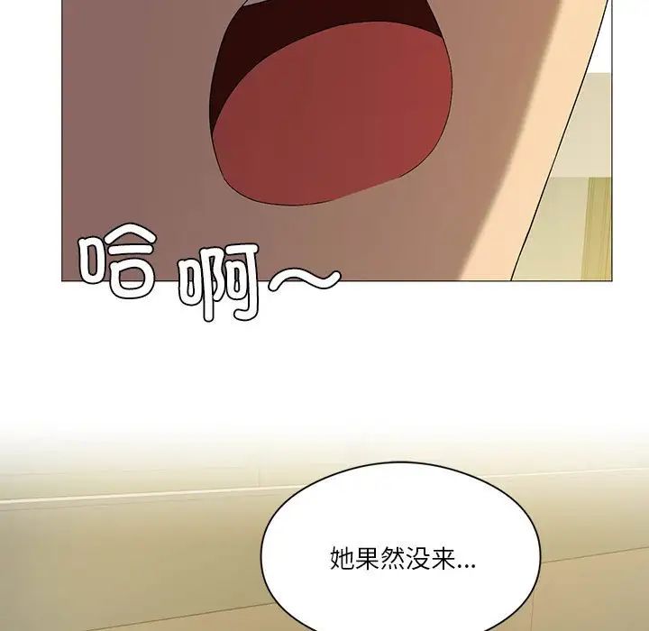 我靠升级逆袭成为大师第7話