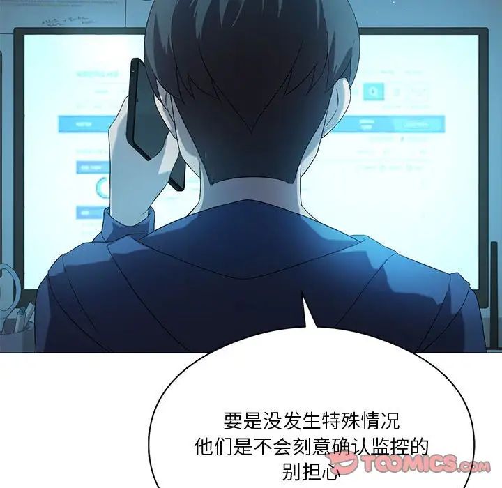 我靠升级逆袭成为大师第7話