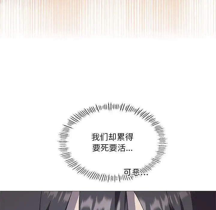 我靠升级逆袭成为大师第7話