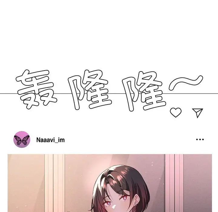 我靠升级逆袭成为大师第7話