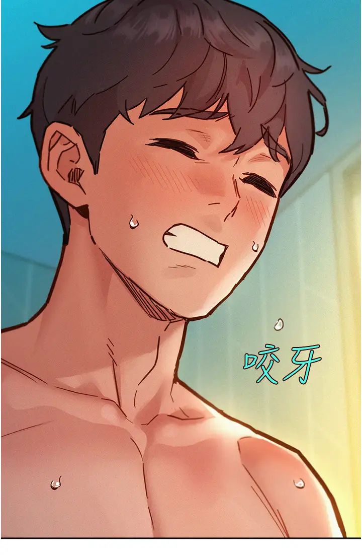 友情萬睡第86話-出爾反爾的渣男!