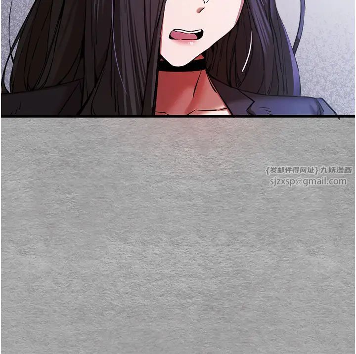 初次深交，请多指教第55話-妳是我的「小母狗」