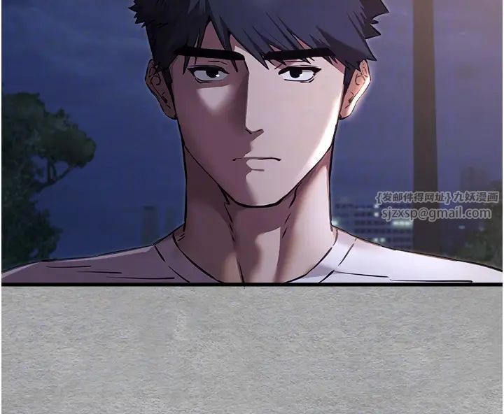 初次深交，請多指教第55話-妳是我的「小母狗」