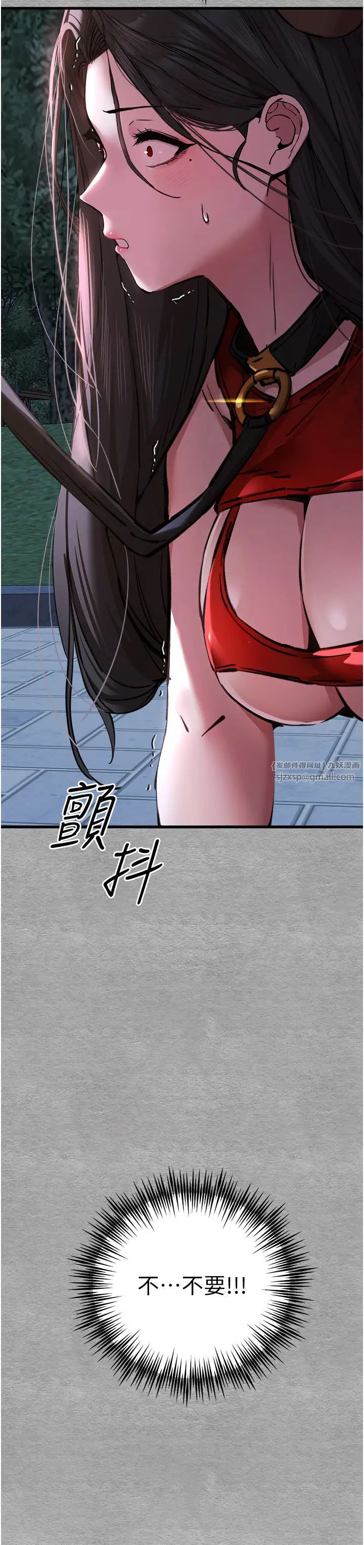 初次深交，請多指教第55話-妳是我的「小母狗」