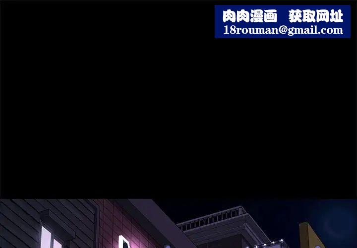 赘婿要通吃第45話