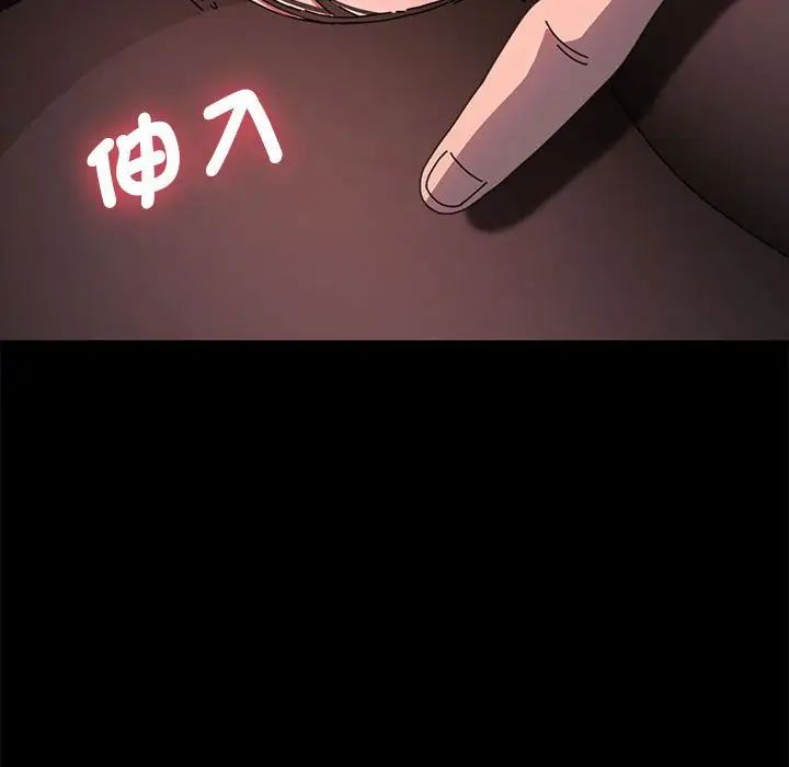 赘婿要通吃第45話