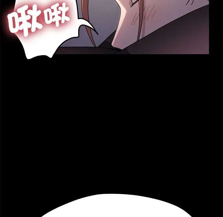 赘婿要通吃第45話