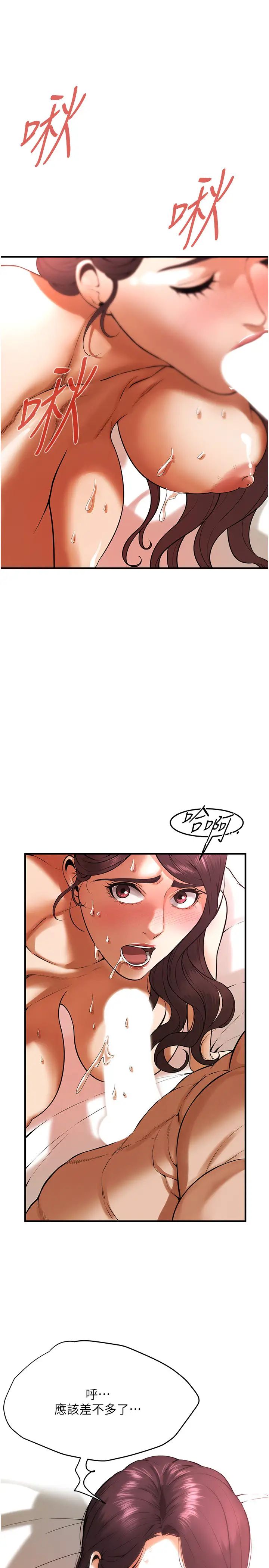 街头干架王第44話-慢慢調教嫂子淫亂的身體