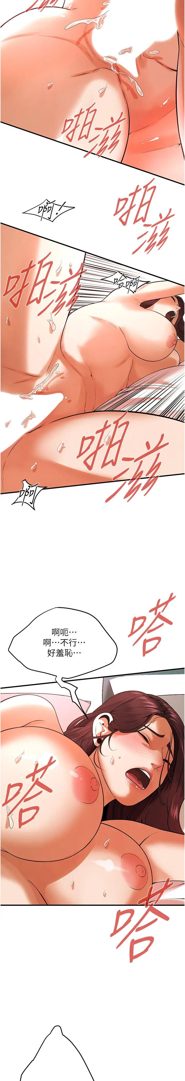 街头干架王第44話-慢慢調教嫂子淫亂的身體