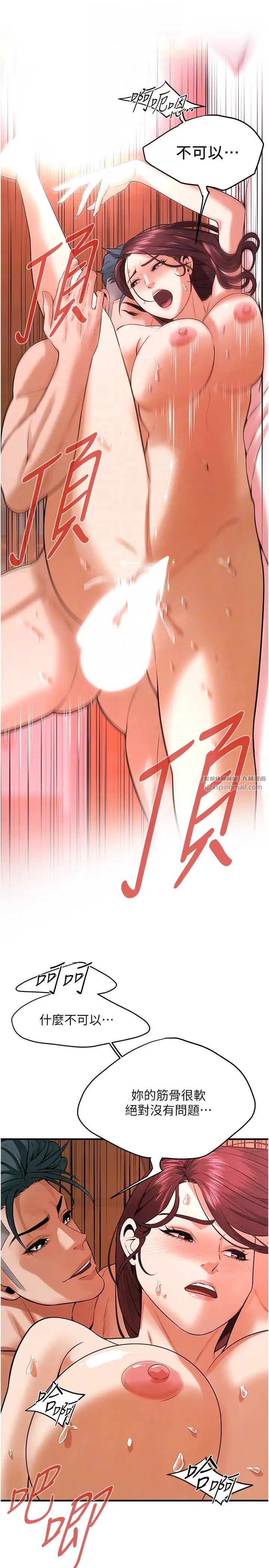 街頭幹架王第44話-慢慢調教嫂子淫亂的身體