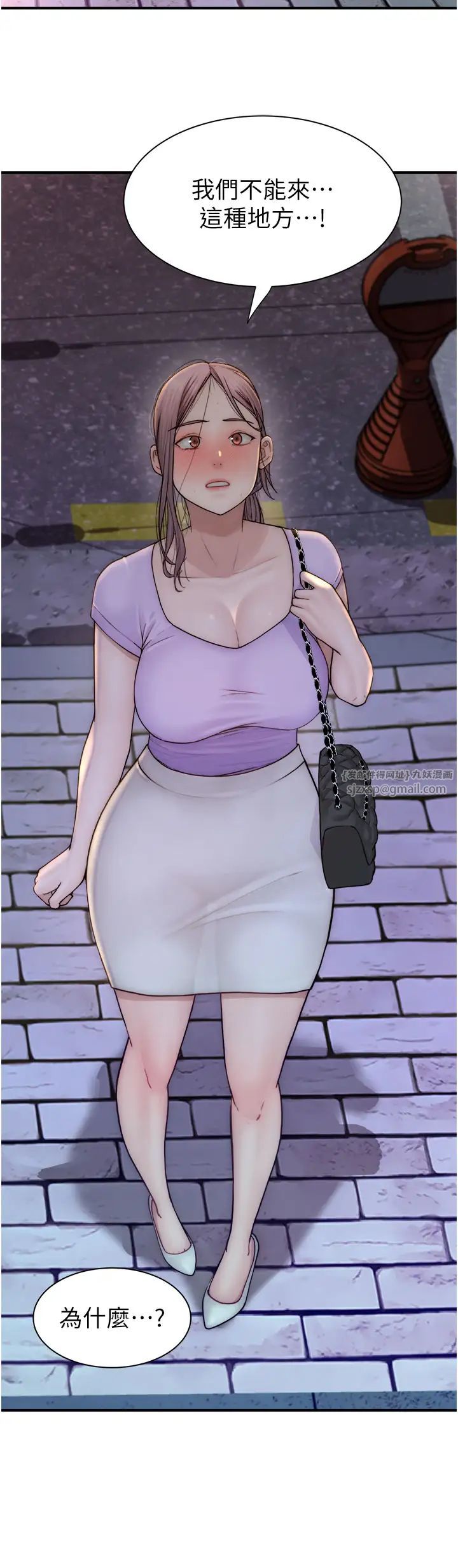 繼母的香味第54話-在摩鐵玩69的母子