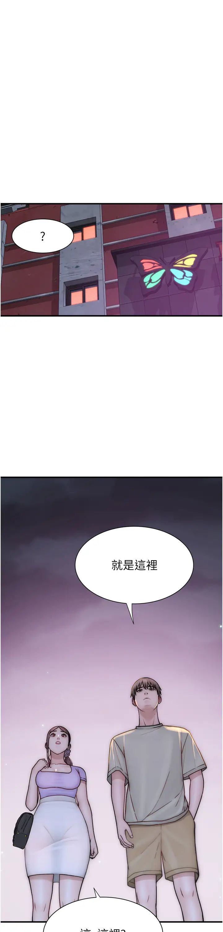 继母的香味第54話-在摩鐵玩69的母子