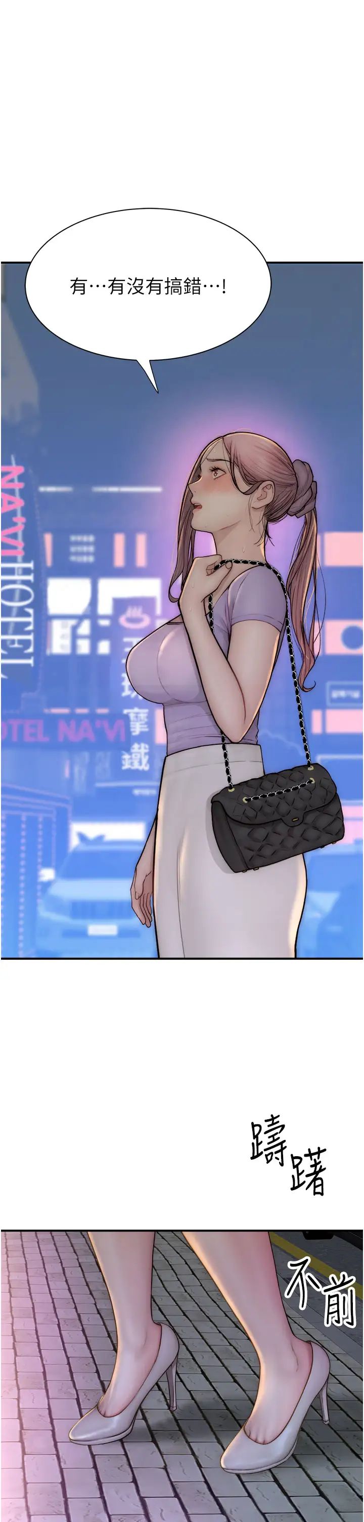 继母的香味第54話-在摩鐵玩69的母子