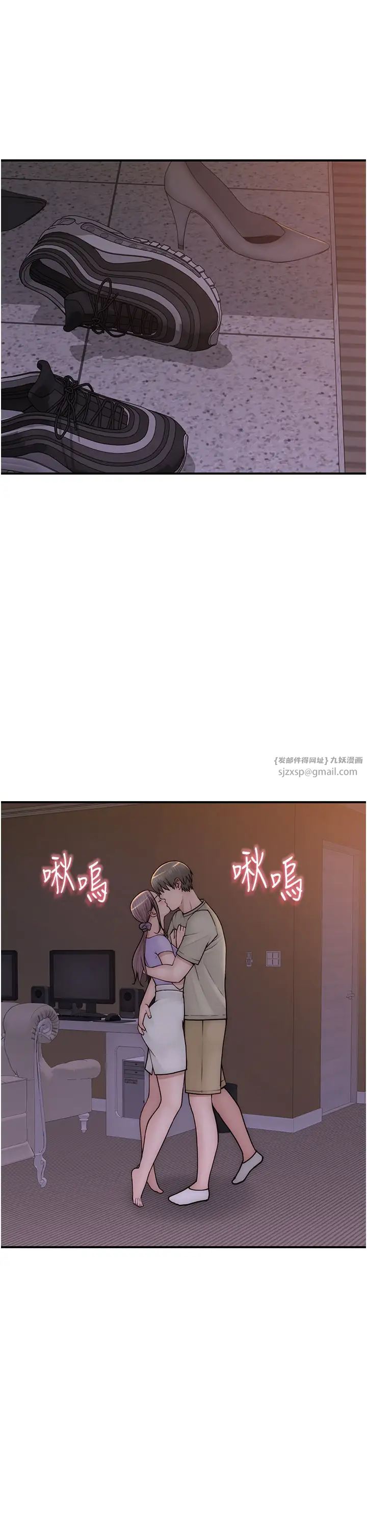 继母的香味第54話-在摩鐵玩69的母子