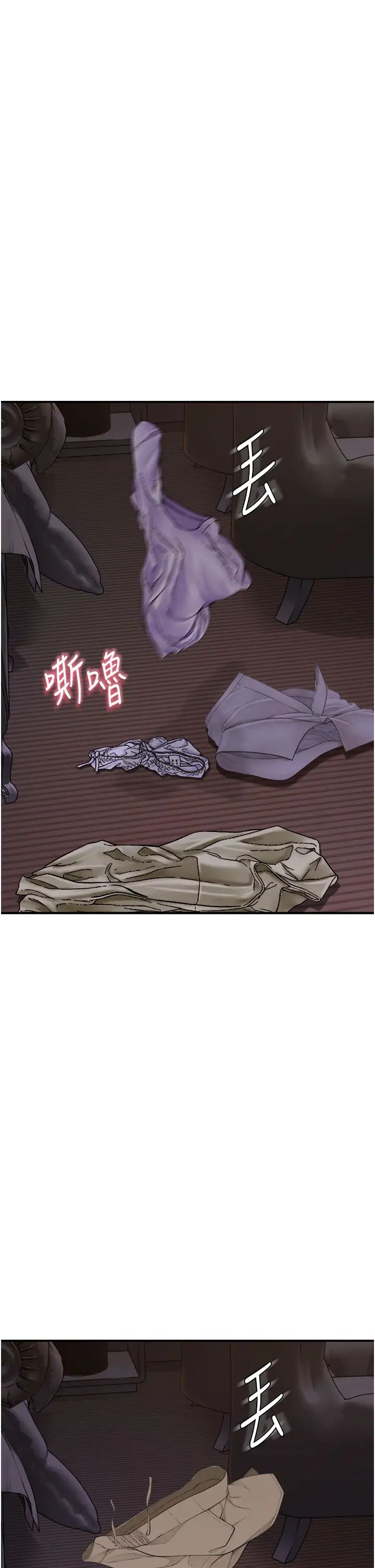 繼母的香味第54話-在摩鐵玩69的母子