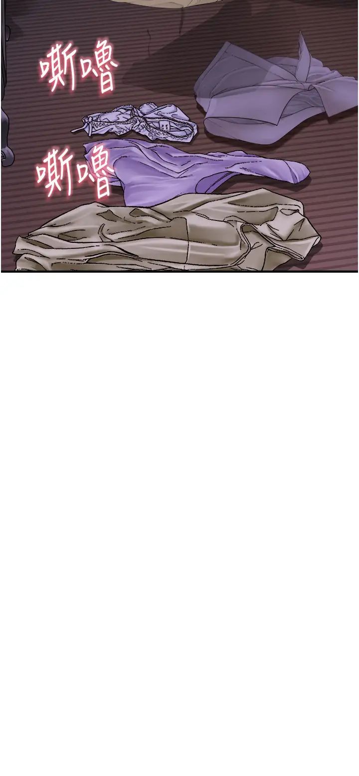 繼母的香味第54話-在摩鐵玩69的母子