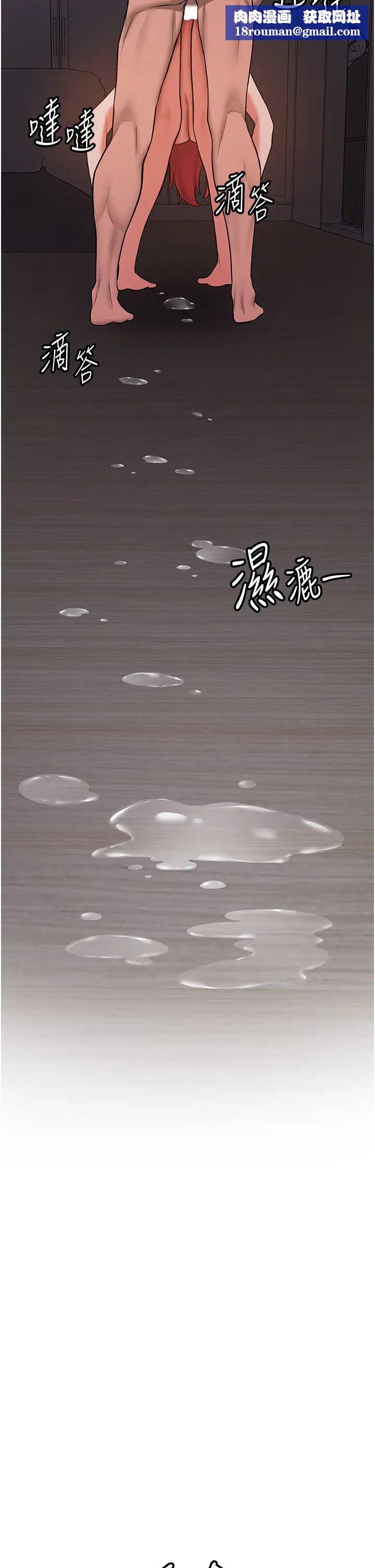 搶女友速成班第46話-你的女友好性感