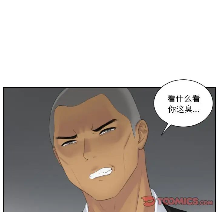 排忧大师第38話