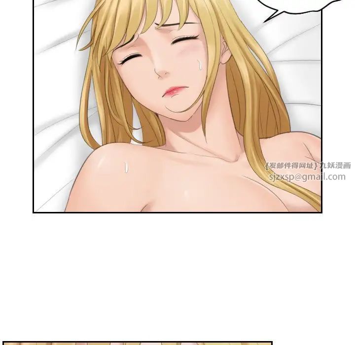 排忧大师第38話